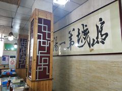 -褚氏岛城一汤(闽江路店)