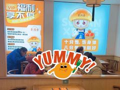 -素满香·全民食养自助(天一广场店)