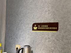 -恒记饭店(珠江路总店)