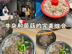 -守英猪脏粉(仓桥街店)