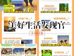 -日照海滨国家森林公园