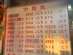 -老滕家过桥米线(金鱼胡同店)