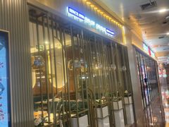 -椰子湾·海南火锅·糟粕醋·椰子鸡(正大广场店)