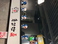 -肥肥虾庄·金牌油焖大虾(杨园滨江时代walk店)