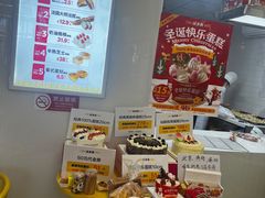 零售区-味多美蛋糕(三元桥店)