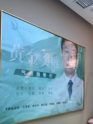 -万阡国际专业祛斑·祛痣·祛疤连锁