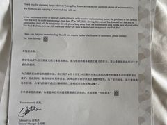 -三亚亚龙湾万豪度假酒店