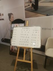-FineYoga梵音瑜伽·普拉提