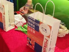 -迷客夏Milksha(无锡苏宁店)