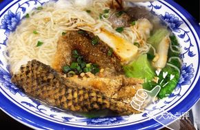 Five-color Chaoshan Fish Ball Noodles