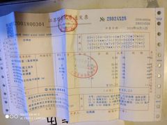 -南京东南眼科医院·近视手术·儿童近视·综合眼病
