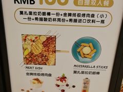 -HELLO MUSAE 拾光缪斯餐厅·纯正希腊风味(苏州中心店)