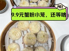 -馋三尺蟹粉小笼(人民广场店)