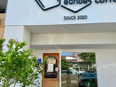 -echoes coffee回响咖啡(888街店)