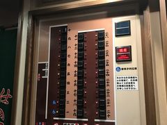 -一蘭拉面(新宿中央东口店)