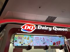 -DQ·蛋糕·冰淇淋(五棵松万达店)