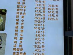 -万记麻辣烫国展总店