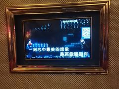 -萧邦音乐会所KTV·蒸汽活海鲜自助(福田店)
