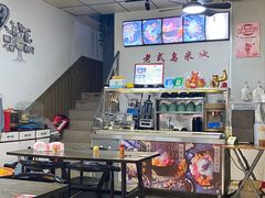 -老式乌米冰(阜阳园店)