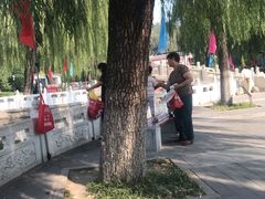 -丰台花园