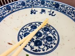 -裕兴记·三虾面(西北街总店)