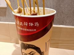 -廖记棒棒鸡(华贸店)