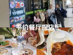 -香港新曜记茶餐厅(星耀城店)