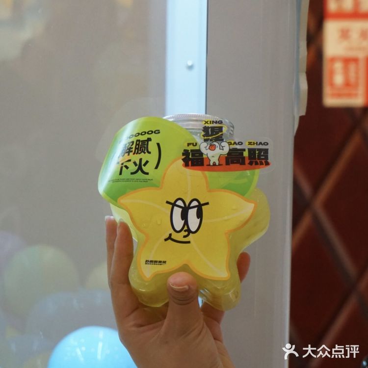 苏阁鲜果茶新品测评啦[调皮][调皮]味道杠杠滴！