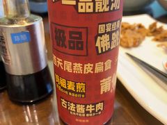 -老蒲鲜·地标·非遗美食(涵江店)