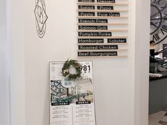 -1981牛排西餐厅(海信店)