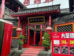 -昌州古城