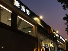 -麦当劳(东方时代广场分店)