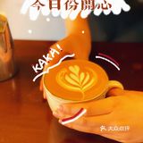 咖啡探店——第三百六十四家归饮咖啡