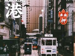 -天星小轮码头