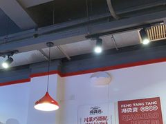 -冯烫烫跷脚牛肉·川菜小馆(武胜西街店)