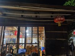 门面-大笑饭堂(甲子桥店)