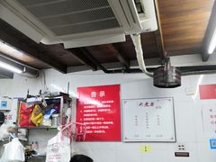 大堂-方老大馄饨(抚宁巷店)
