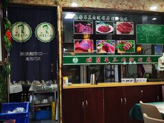 大堂-鹏馨羊羔肉·非遗(新建街店)