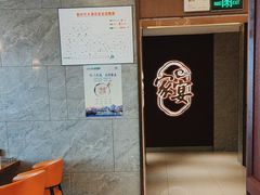 -新时代大酒店(仰口路店)