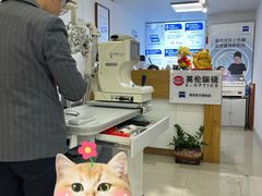 -沪睛眼镜蔡司官方授权店(金桥佳林路店)