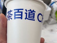 -茶百道(龙湖滨江天街店)