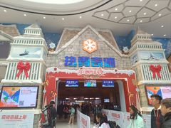-广州热雪奇迹