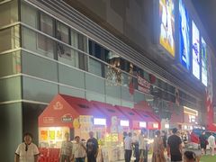 -沈阳铁西万象汇