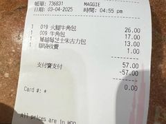 -老佛爷饼店