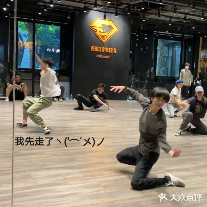 G-STEPS舞蹈工作室(恒通旗舰店)图片