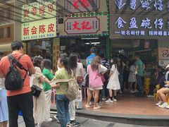 -食盈碗仔翅(星玺广场店)