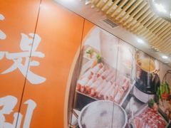 -呷哺呷哺 黄金牧场 (旧宫永辉超市店)