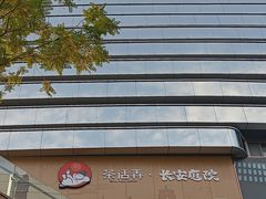 -龙湖成都上城天街