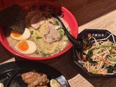 -寸屋拉面(凯德晶萃店)