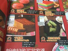 -小娘惹厨房Little Nyonya(狮城有约上榜店)